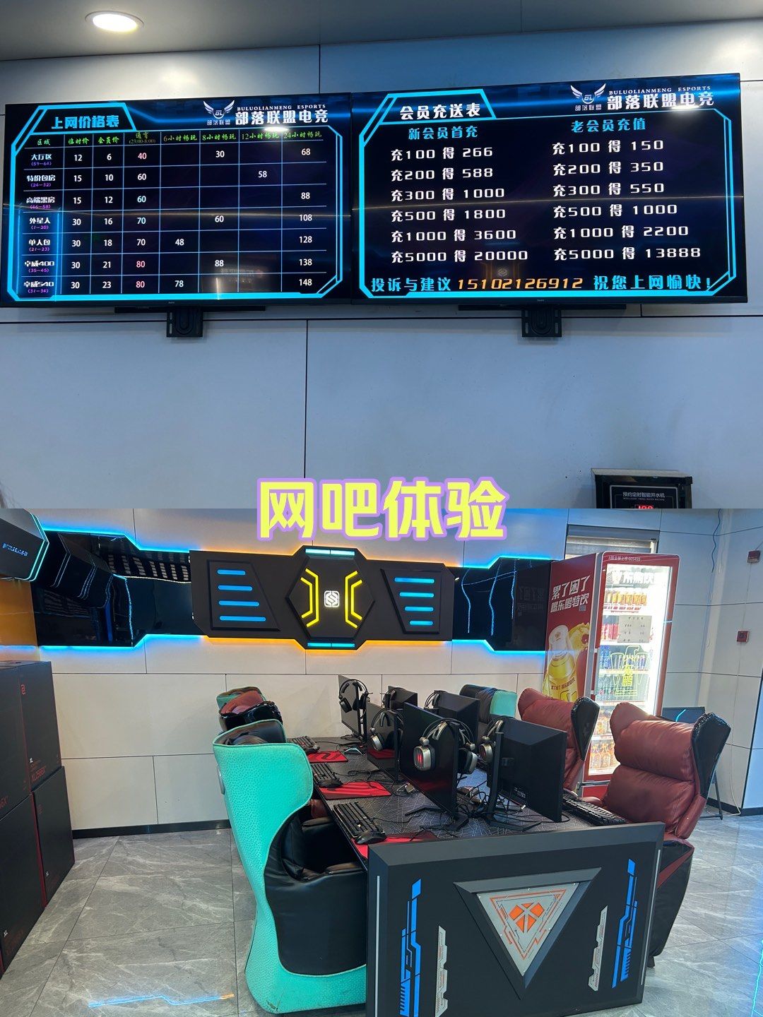 网吧模拟器2安卓版下载(网吧模拟器手游v1 安卓版)-第1张图片-QuickQ官网