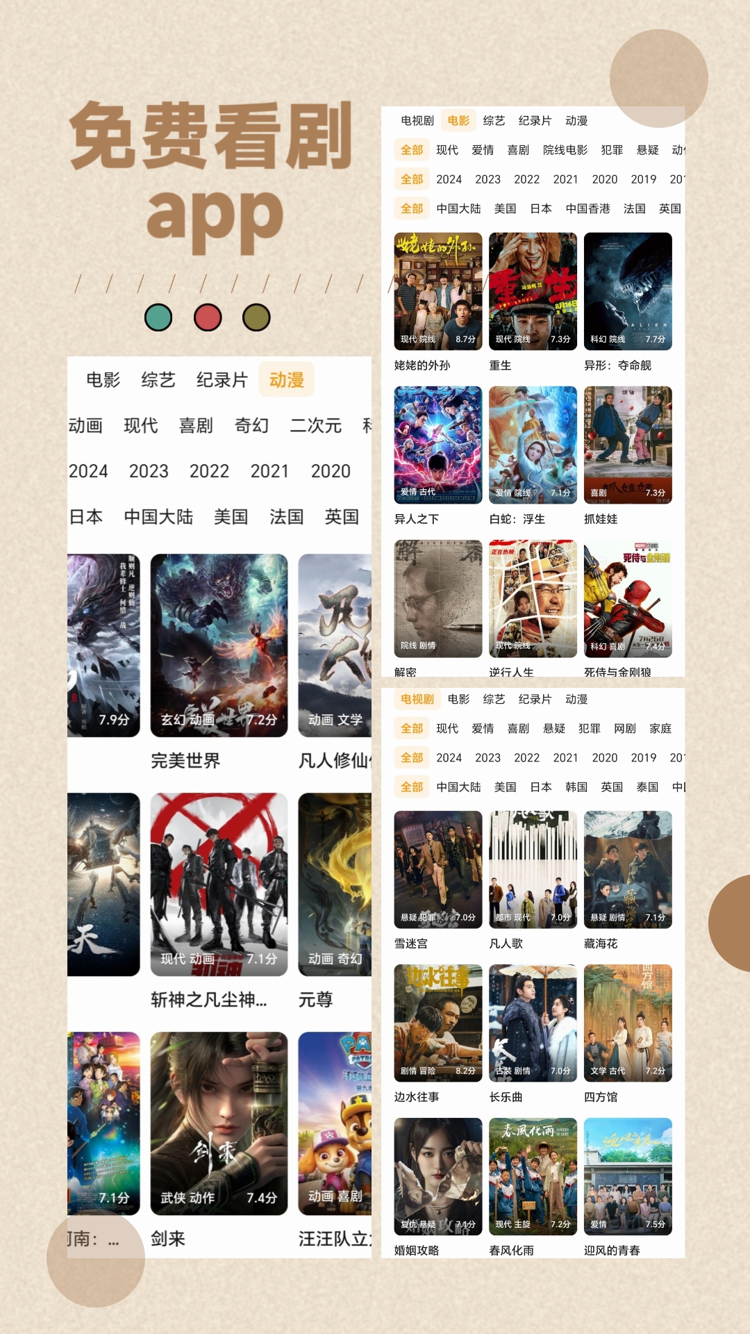 剧情版视频app苹果版(剧情版视频app苹果版下载)-第5张图片-QuickQ官网