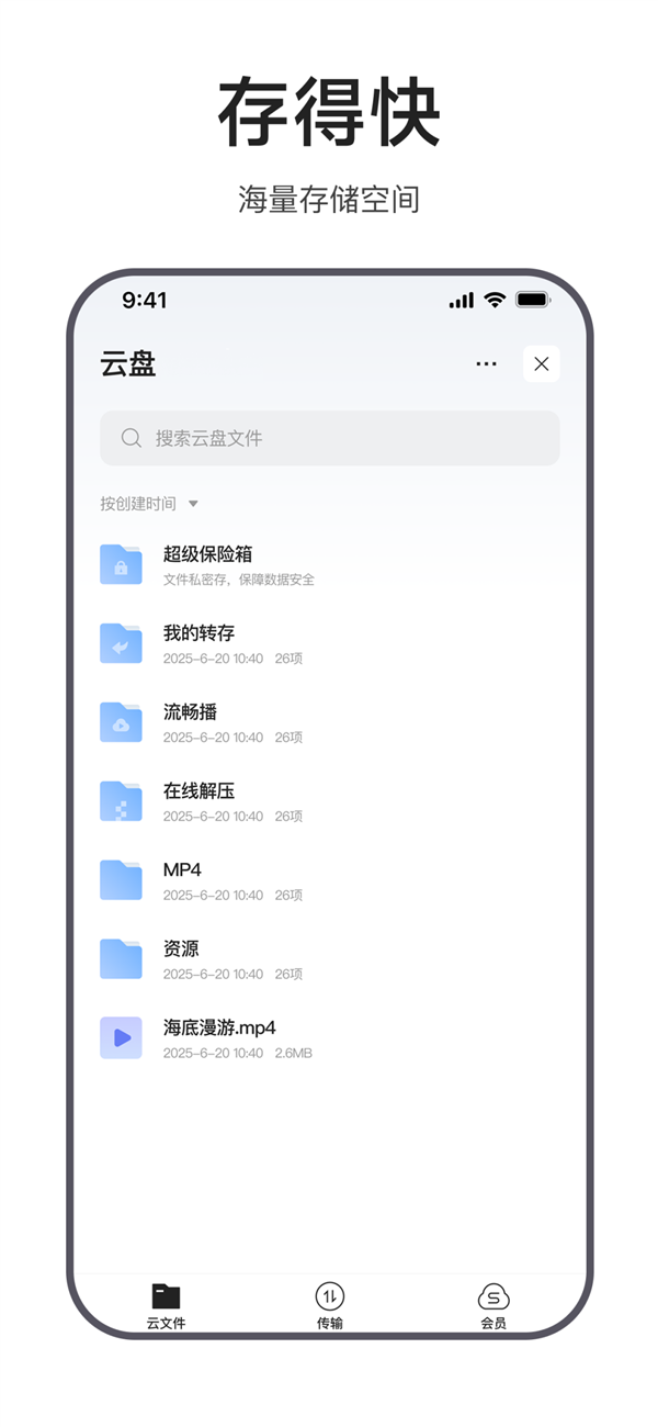 苹果迅雷版(苹果迅雷版下载)-第2张图片-QuickQ官网
