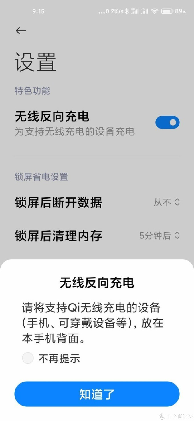 有料盒子破解版下载安卓(有料素材包)