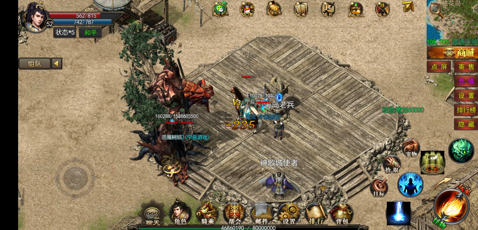 变态版手游传奇下载安卓(千年手游变态版无限元宝ios安卓)