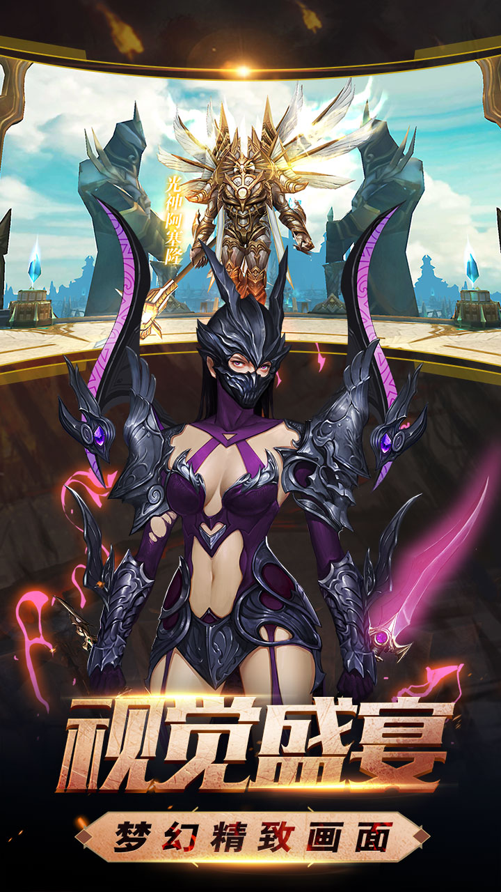 无尽之剑3手机版(无尽之剑3手机版怎么下载)-第5张图片-QuickQ官网