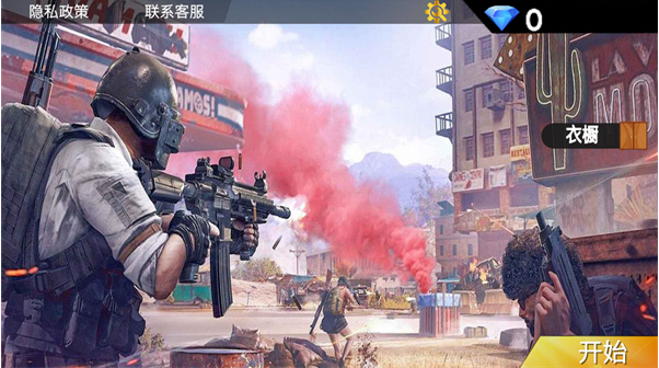 吃鸡手游微信安卓版(吃鸡微信区分安卓苹果吗)-第5张图片-QuickQ官网