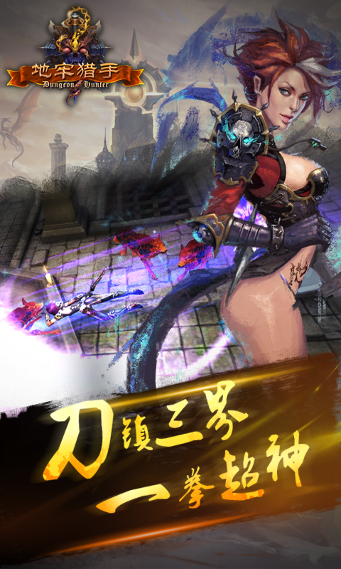 地牢传奇手机版合成表(地牢传奇手机版合成表最新)-第2张图片-QuickQ官网 地牢传奇手机版合成表(地牢传奇手机版合成表最新)-第2张图片-QuickQ官网