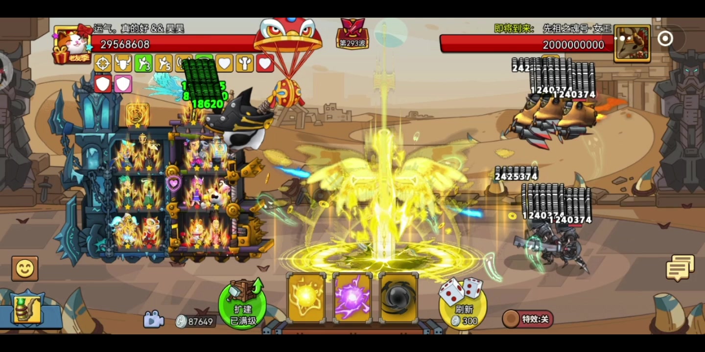 塔防精灵官网下载安卓版(精灵塔防游戏很老了)