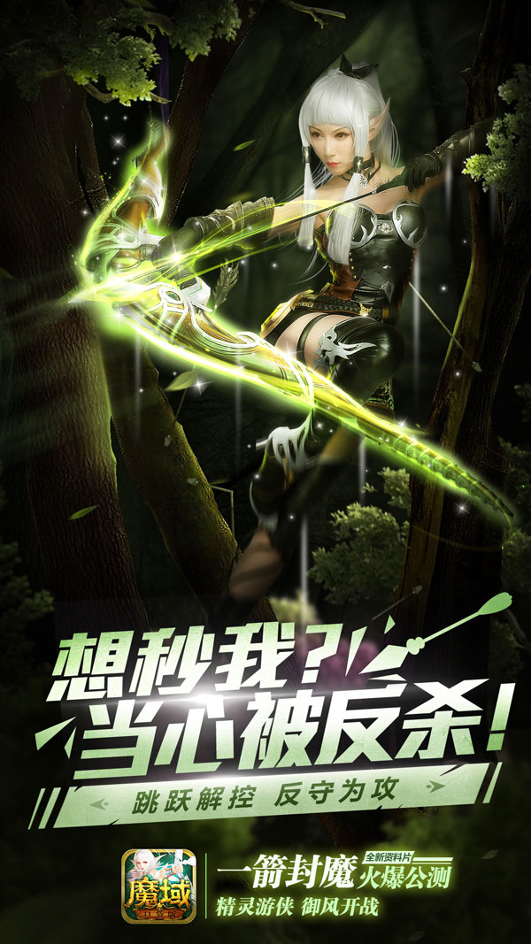 魔域口袋版手机解绑(魔域口袋版怎么更改绑定手机)