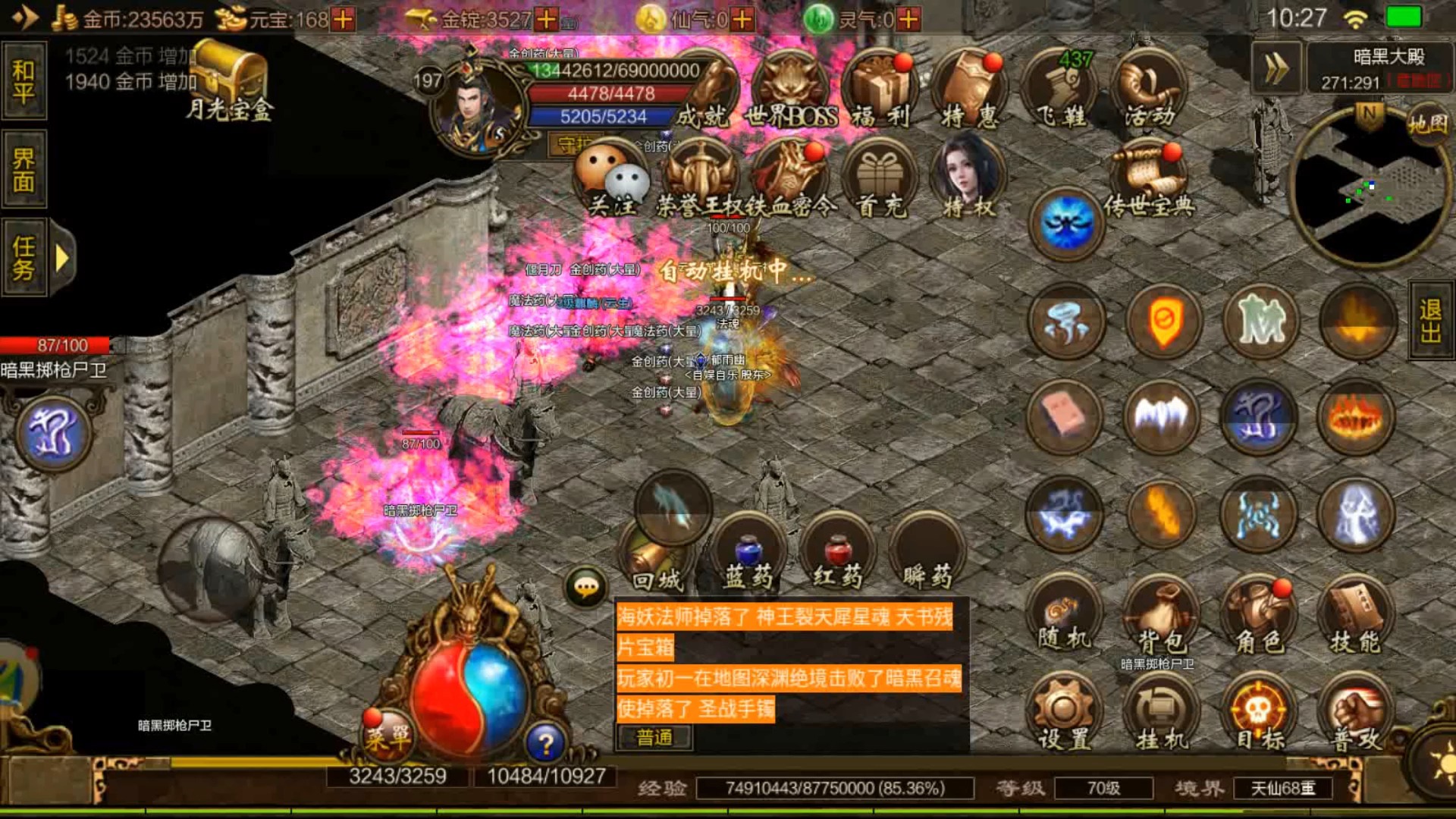 传奇世界手游腾讯安卓版(传奇世界手游腾讯安卓版下载)-第2张图片-QuickQ官网 传奇世界手游腾讯安卓版(传奇世界手游腾讯安卓版下载)-第2张图片-QuickQ官网