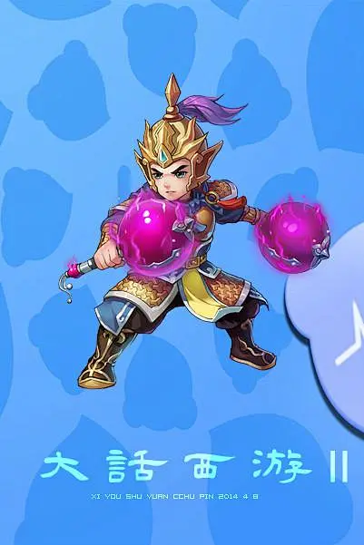 大话口袋版苹果手机版(大话西游口袋版ios登录要求)