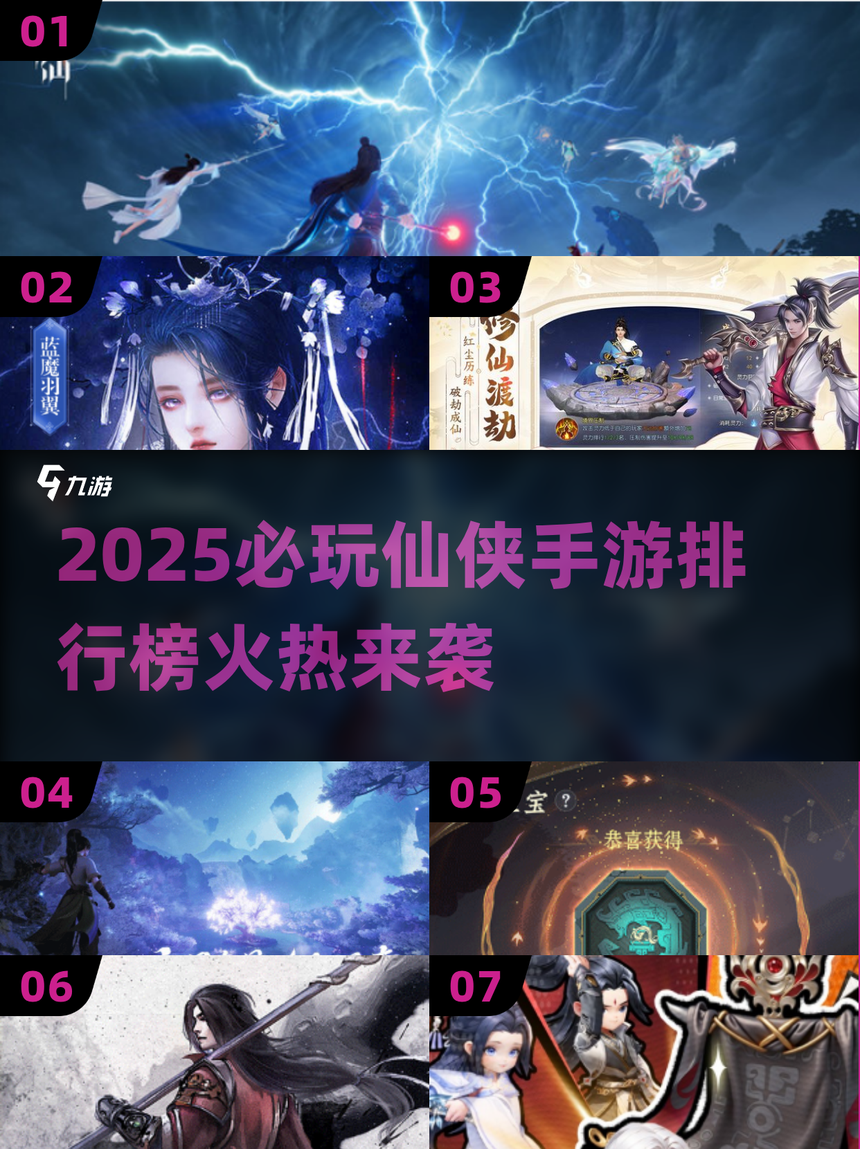 安卓版仙侠游戏排行榜(安卓仙侠手游排行榜2019)-第3张图片-QuickQ官网 安卓版仙侠游戏排行榜(安卓仙侠手游排行榜2019)-第3张图片-QuickQ官网