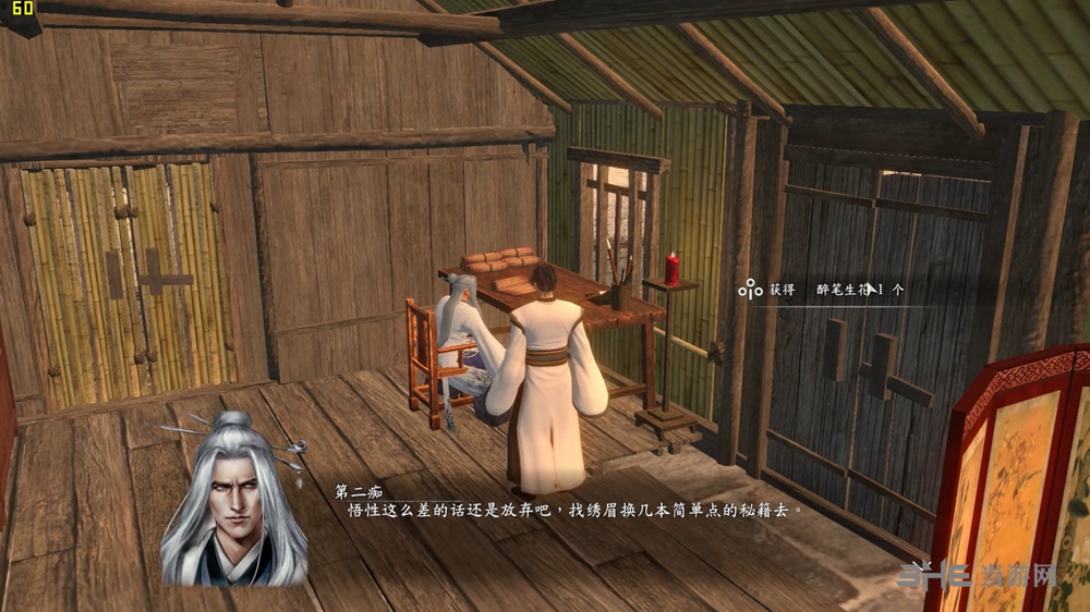 黑山群侠传手机安卓版(黑山群侠传v026)-第5张图片-QuickQ官网