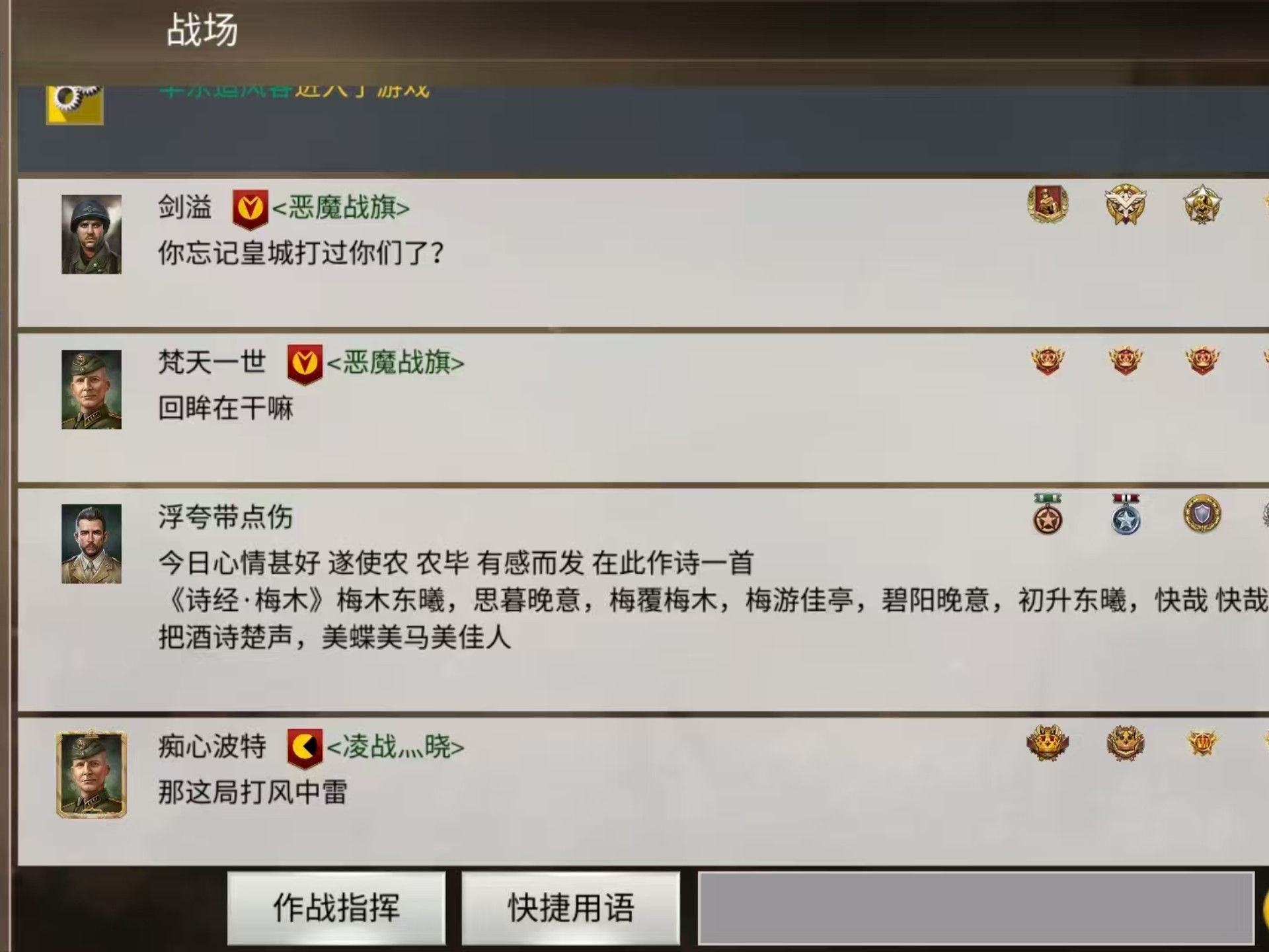 二战风云2安卓版攻略(二战风云2fan客户端下载)