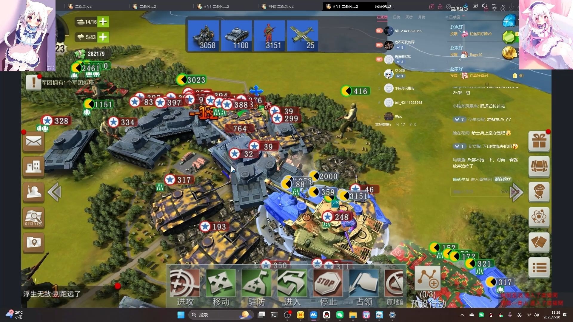 二战风云2安卓版攻略(二战风云2fan客户端下载)-第5张图片-QuickQ官网 二战风云2安卓版攻略(二战风云2fan客户端下载)-第5张图片-QuickQ官网