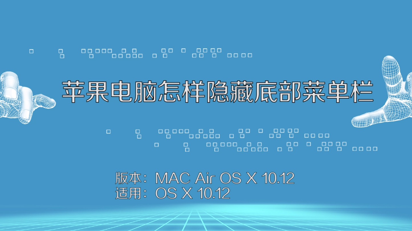 隐藏菜单外国版苹果版(隐藏菜单外国版苹果版下载)-第3张图片-QuickQ官网