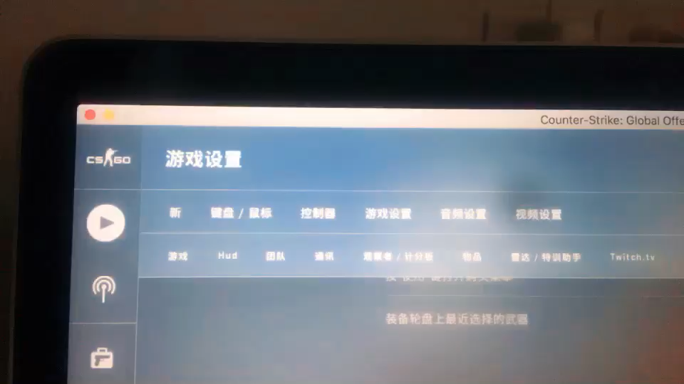 隐藏菜单外国版苹果版(隐藏菜单外国版苹果版下载)-第4张图片-QuickQ官网