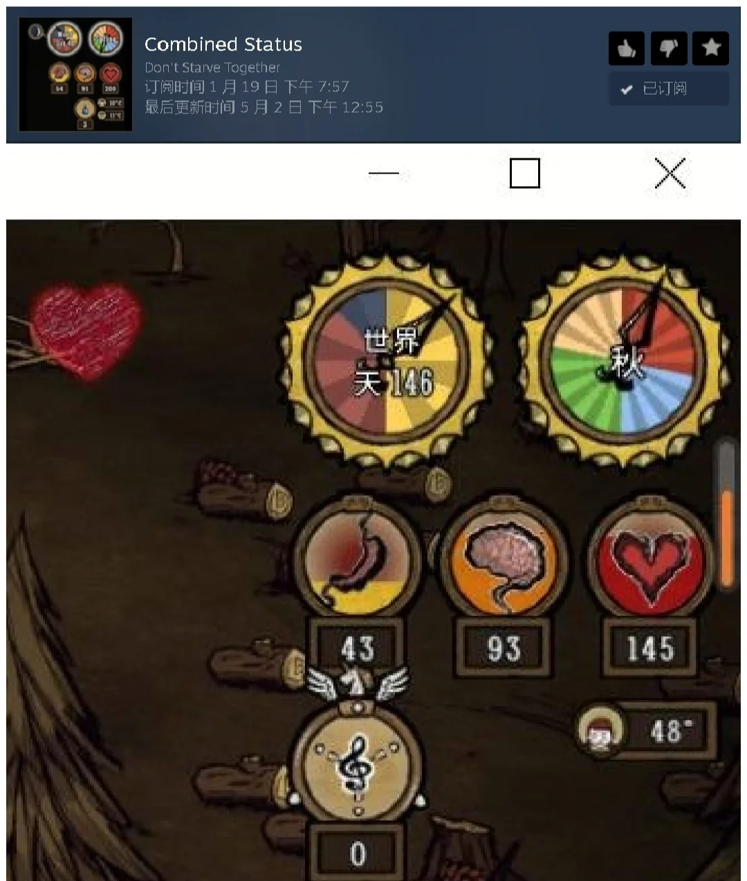 饥荒安卓中文手机版(饥荒安卓汉化版手机版最新版)