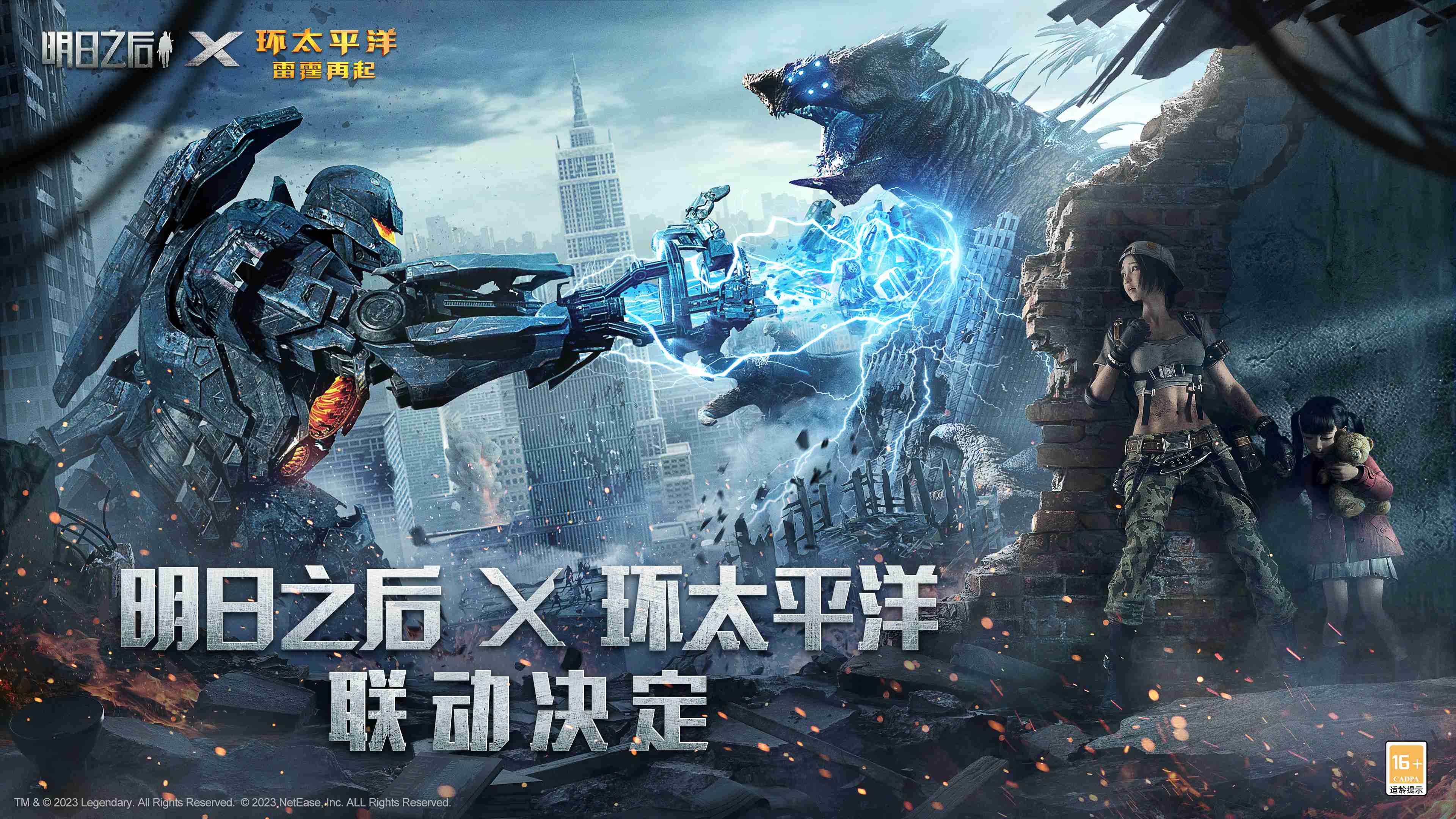 苹果版明日过后电脑版(苹果版明日过后电脑版能下载吗)-第3张图片-QuickQ官网 苹果版明日过后电脑版(苹果版明日过后电脑版能下载吗)-第3张图片-QuickQ官网