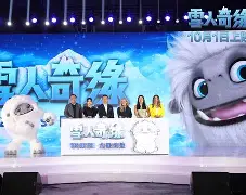 雪人福利苹果版(雪人福利最新消息)-第3张图片-QuickQ官网 雪人福利苹果版(雪人福利最新消息)-第3张图片-QuickQ官网