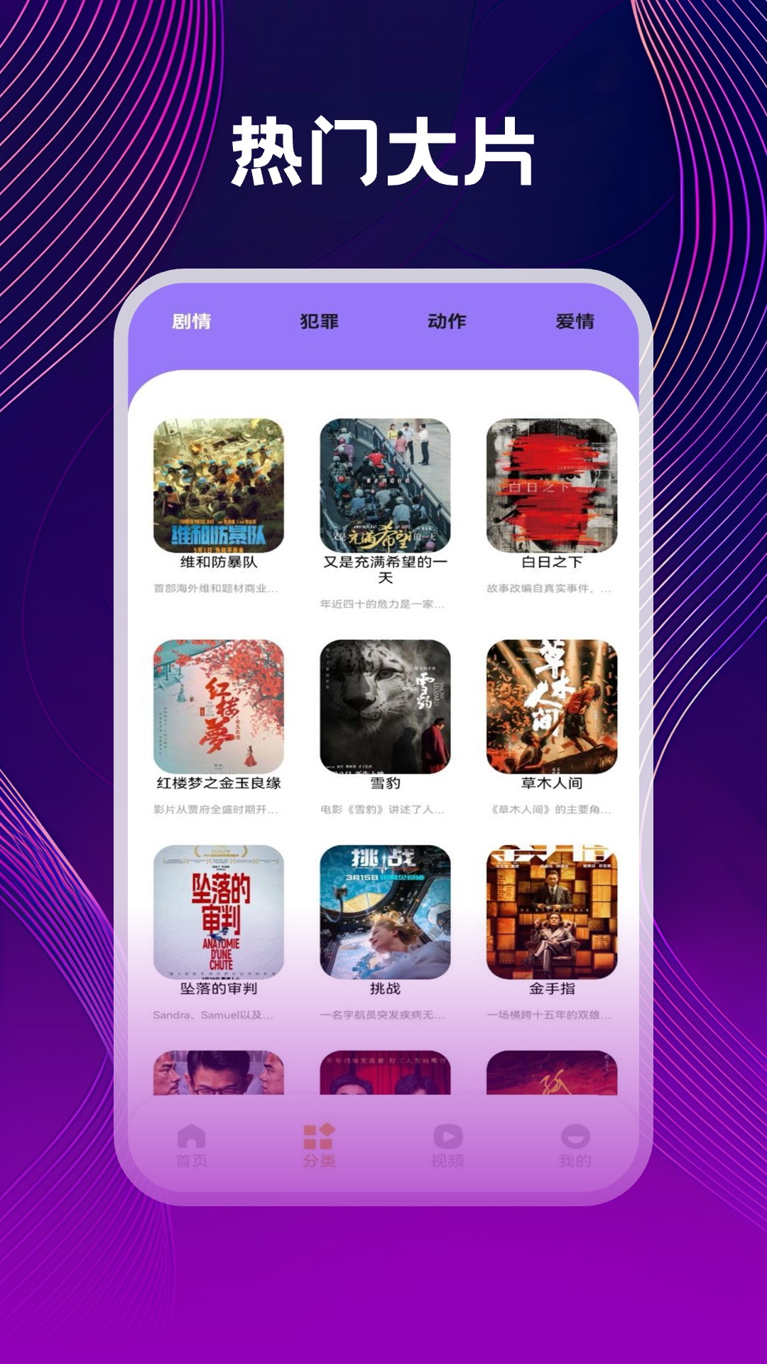 视频播放器安卓版老版本(视频播放器安卓版老版本下载安装)-第2张图片-QuickQ官网 视频播放器安卓版老版本(视频播放器安卓版老版本下载安装)-第2张图片-QuickQ官网