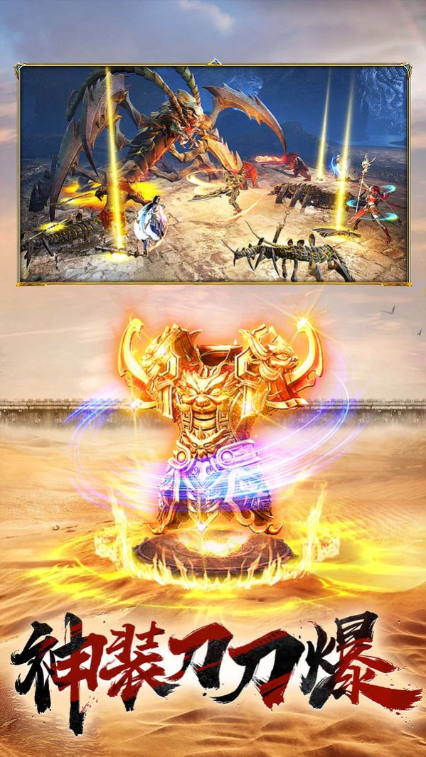 热血合击手机版苹果版(热血合击ios版怎么在电脑上玩)-第4张图片-QuickQ官网 热血合击手机版苹果版(热血合击ios版怎么在电脑上玩)-第4张图片-QuickQ官网