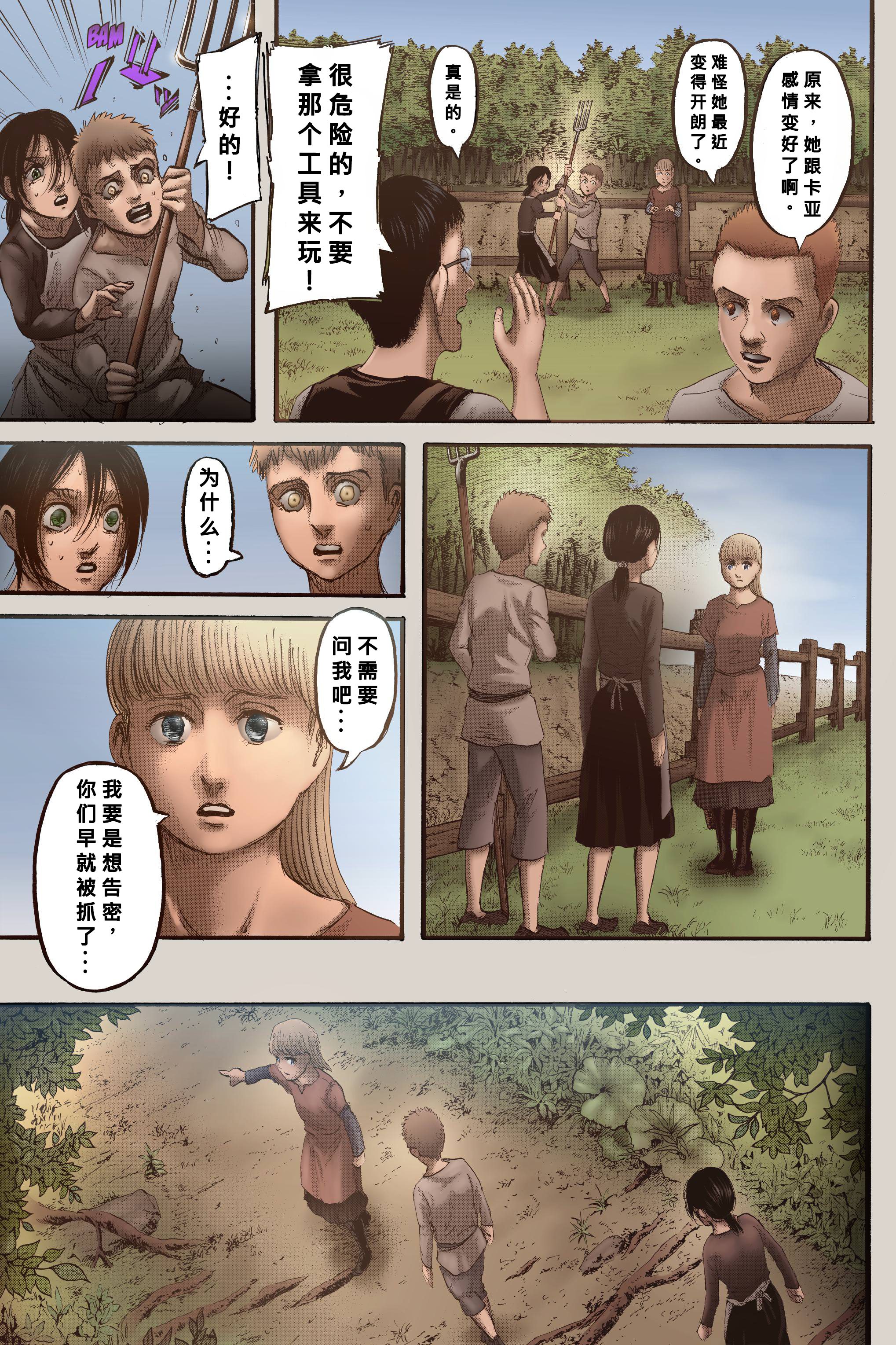 文雅婷手机版(文雅婷6安卓中文手机破解下载)-第5张图片-QuickQ官网