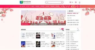 红袖添香写小说手机版(红袖添香小说手机炫彩版)