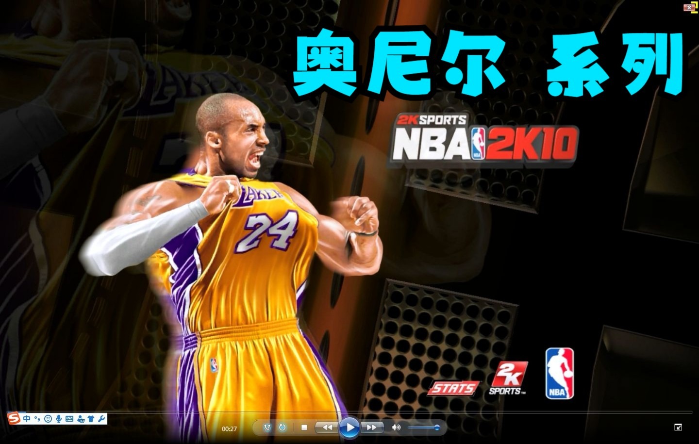 nba2k10手机版中文版(nba2k10手机版中文版官方)-第2张图片-QuickQ官网