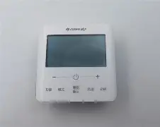 格力万能遥控手机版(格力手机空调万能遥控器)-第4张图片-QuickQ官网 格力万能遥控手机版(格力手机空调万能遥控器)-第4张图片-QuickQ官网