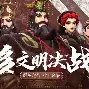 我的文明汉化手机版(我的文明汉化破解版2019)