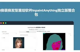 换装破解版苹果版(换装破解版无限金币钻石)-第2张图片-QuickQ官网