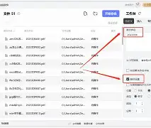 一键改名安卓破解版(一键改名安卓破解版游戏)