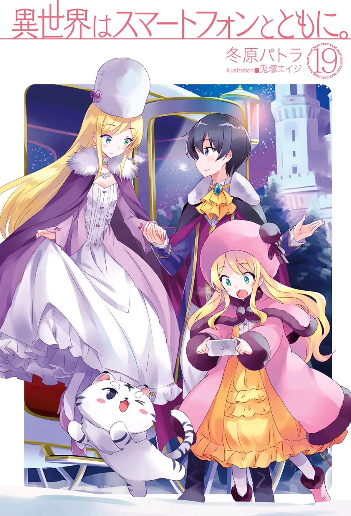 动漫之家轻小说手机版(动漫之家轻小说怎么看不了了)-第3张图片-QuickQ官网