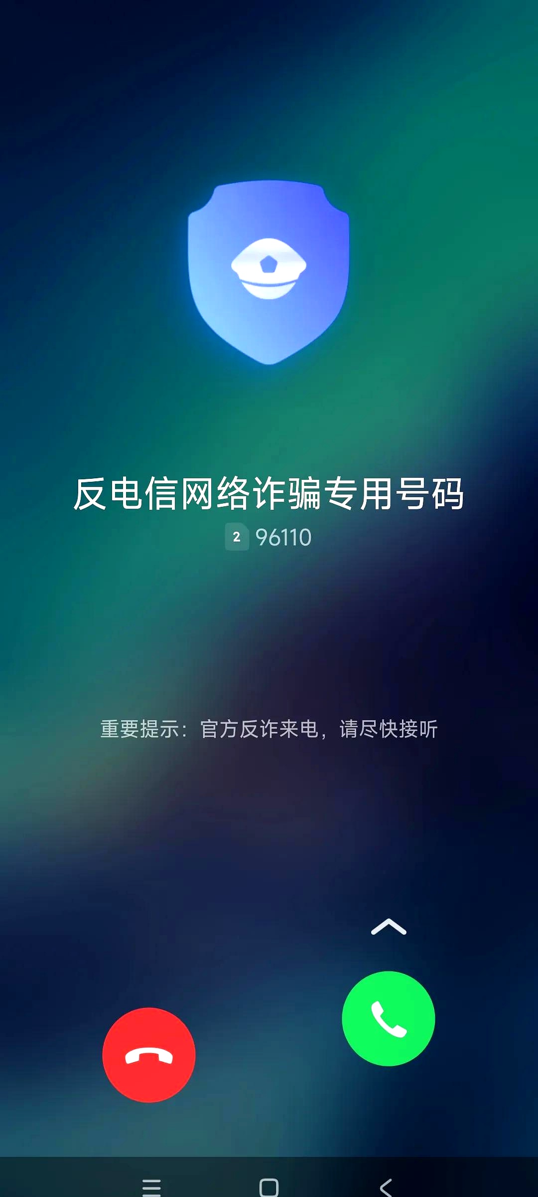 河南版接电话手机铃声(全网呼叫河南人手机铃声)-第2张图片-QuickQ官网