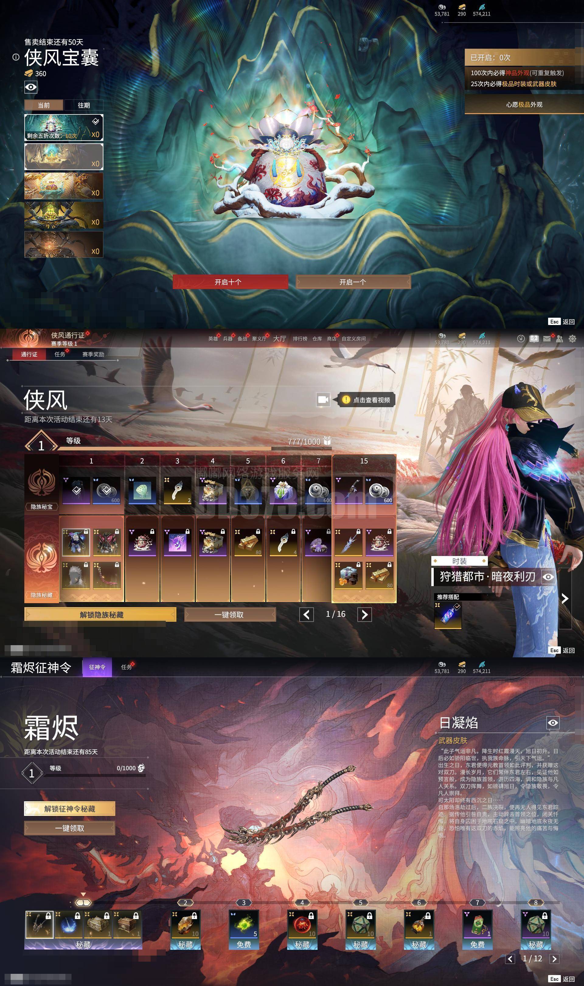 圣剑联盟手机版2021(圣剑联盟手机版的下载链接)-第2张图片-QuickQ官网