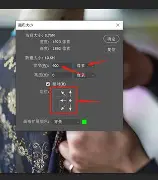 手机版怎么扩展画布大小(手机版怎么扩展画布大小设置)-第3张图片-QuickQ官网