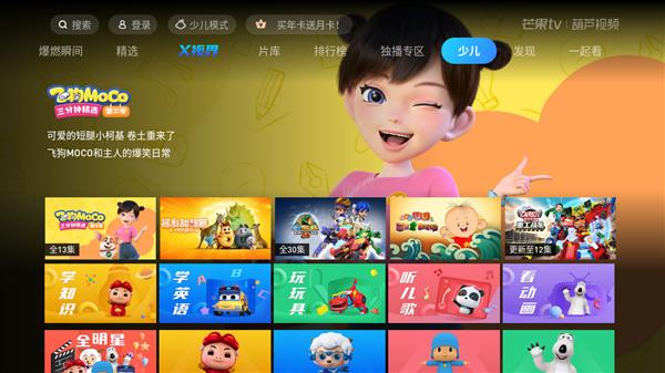 葫芦影视手机版下载(葫芦影视手机版下载免费)-第4张图片-QuickQ官网