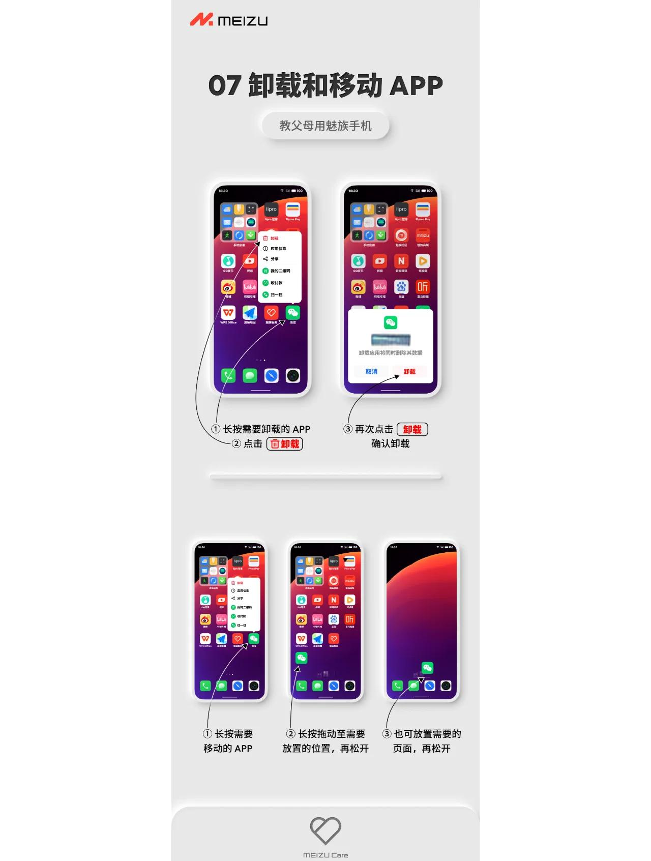 关怀版手机app(关怀助手app下载)-第4张图片-QuickQ官网