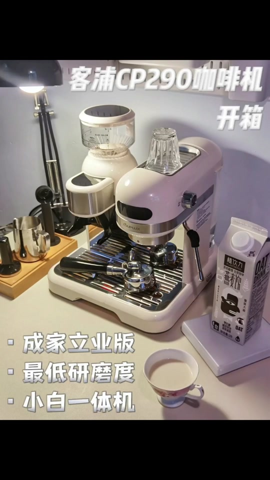 抖音小白开箱手机版(小白开箱视频全部视频)-第2张图片-QuickQ官网