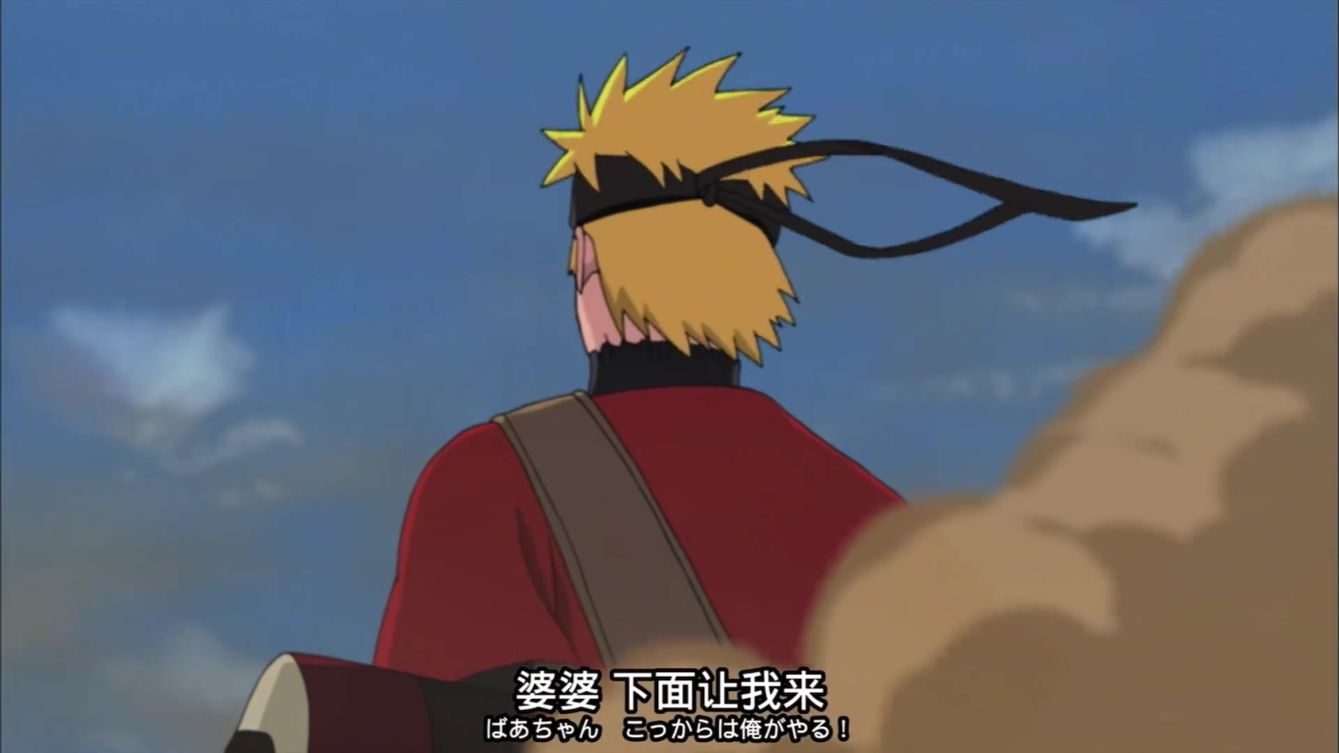 鸣人vs佩恩手机版(鸣人vs佩恩手机版在线观看)-第3张图片-QuickQ官网