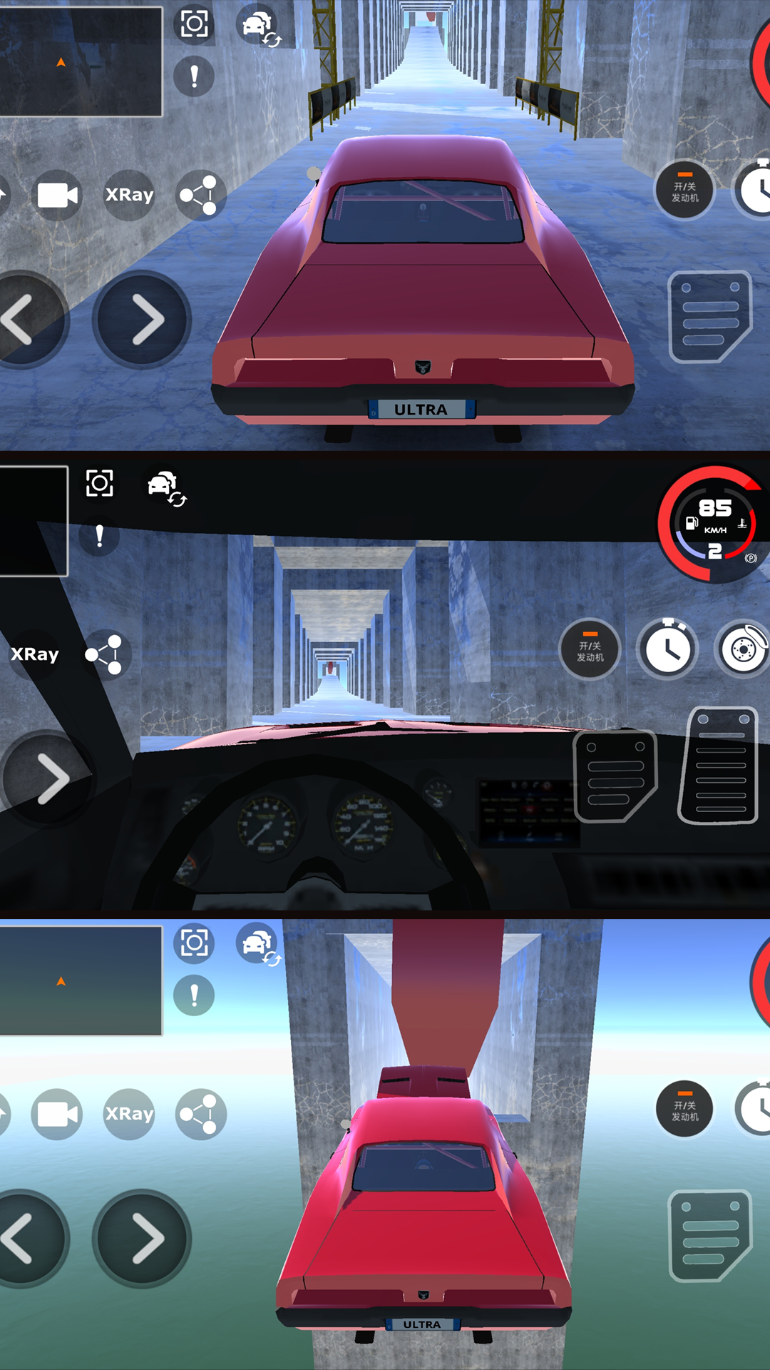 低配版汽车小游戏手机版的简单介绍