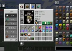 我的世界手机版mod制作器(我的世界手机版mod制作器怎么用)-第5张图片-QuickQ官网