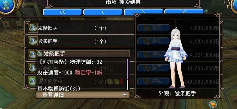 手机版托拉姆物语(托拉姆物语vivo版)