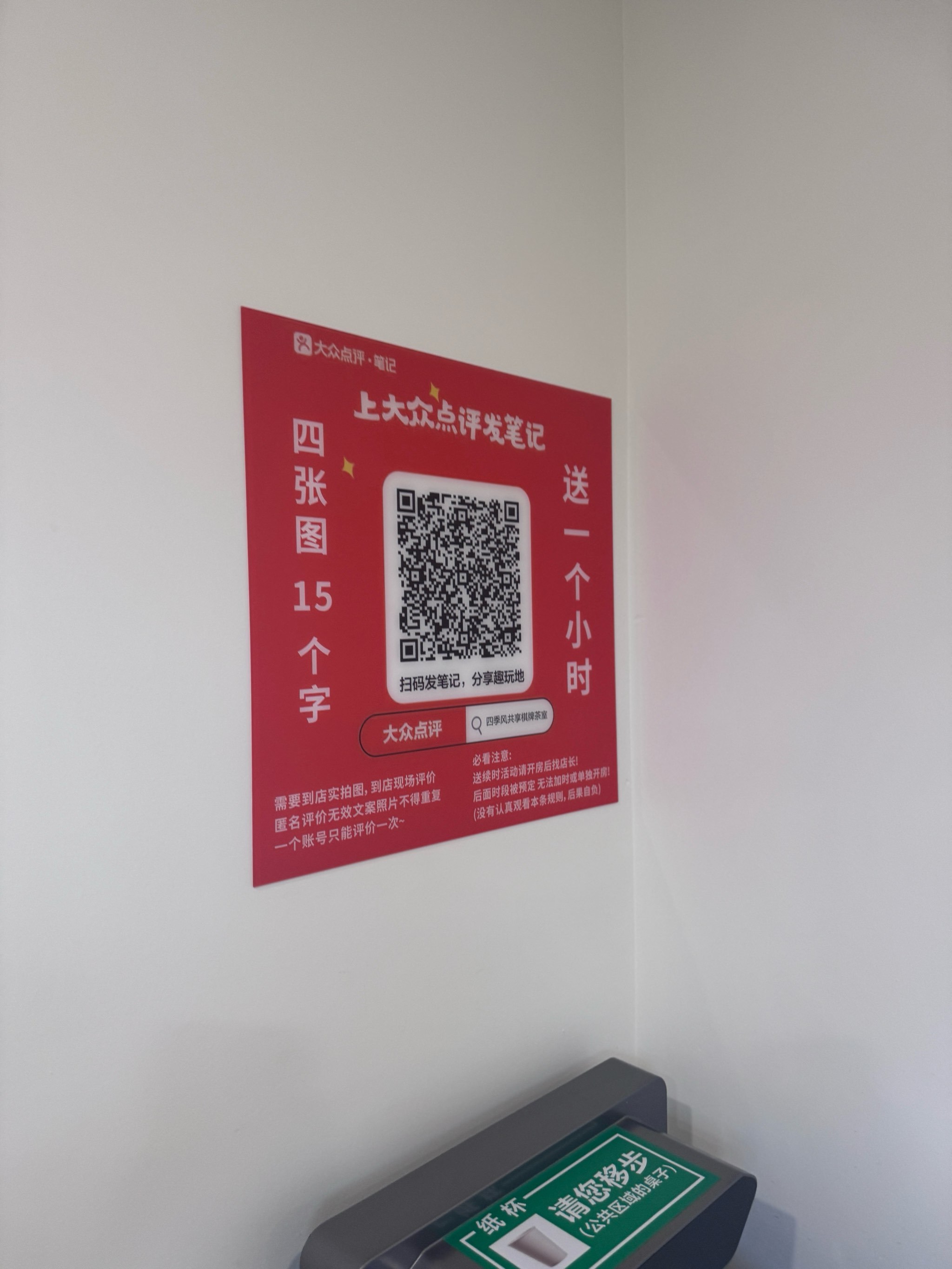 包含手机版小号刷名片赞的词条-第4张图片-QuickQ官网