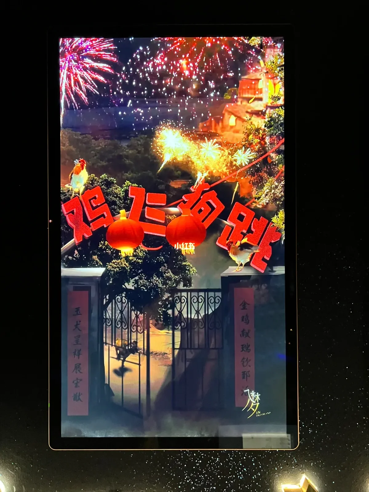 鸡飞狗跳手机版游戏下载的简单介绍-第3张图片-QuickQ官网