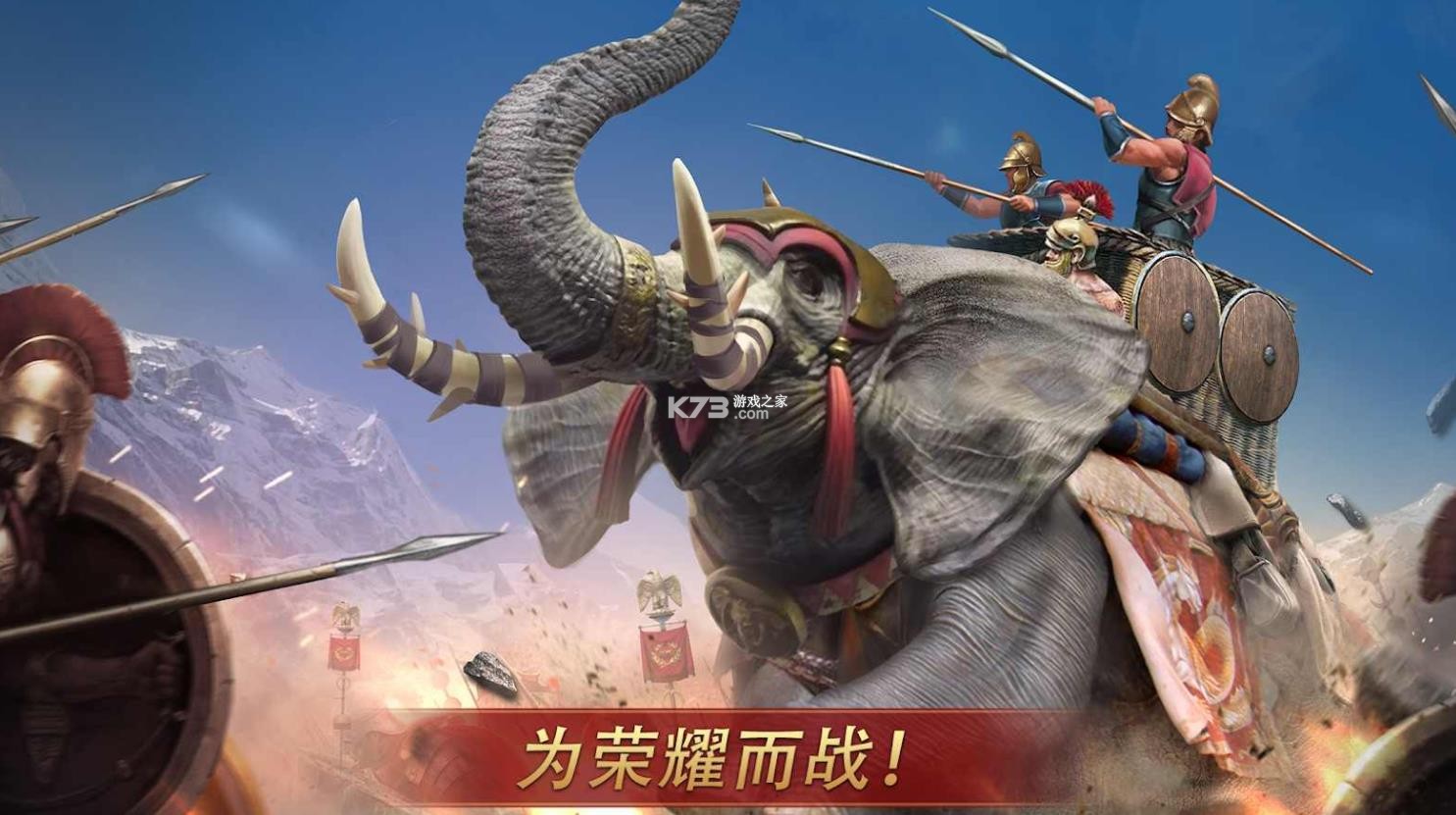 手机版帝国战争破解版(手机版帝国战争破解版下载安装)-第3张图片-QuickQ官网 手机版帝国战争破解版(手机版帝国战争破解版下载安装)-第3张图片-QuickQ官网